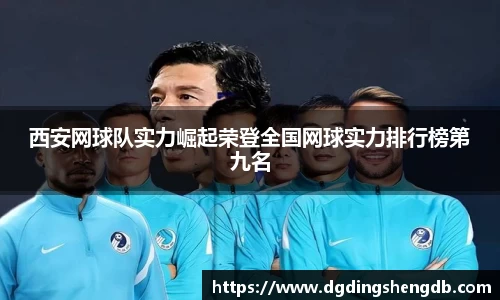 zoty中欧官网