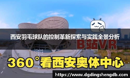 zoty中欧