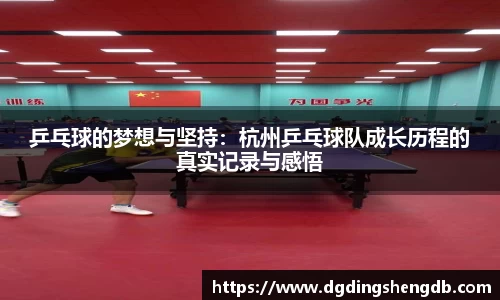 zoty中欧
