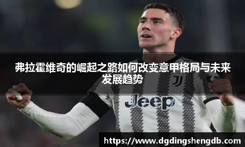 zoty中欧官方网站