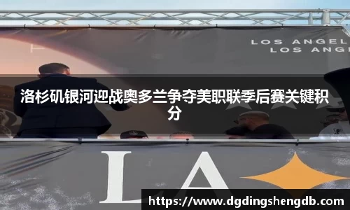 zoty中欧官网