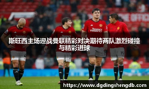 zoty中欧官方网站