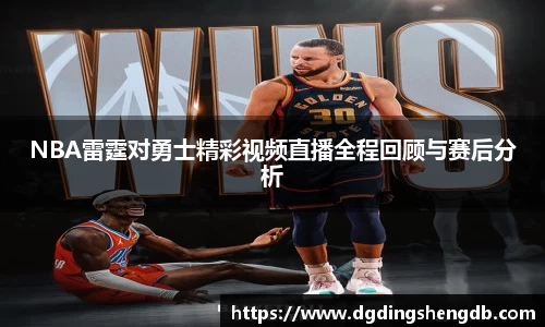 中欧体育