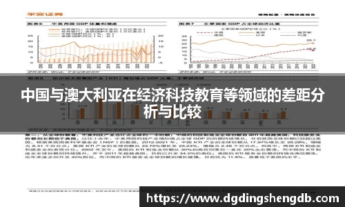 zoty中欧