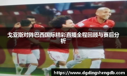 中欧体育
