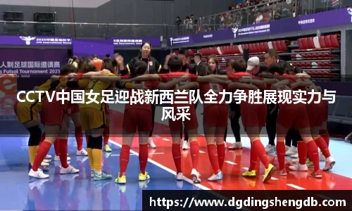 zoty中欧