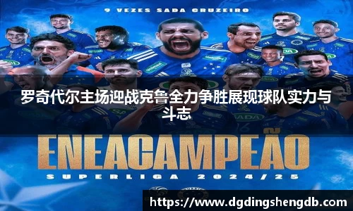zoty中欧官方网站
