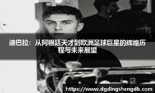 zoty中欧官网
