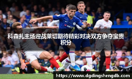 zoty中欧官网