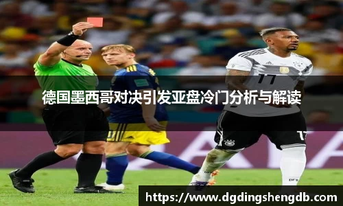 zoty中欧官网